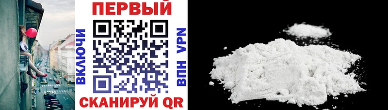 АМФЕТАМИН 97%  купить закладку  площадка Telegram  Данков 