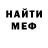 Амфетамин VHQ Trudy Hopkins