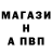 MDMA кристаллы HollowedOn3