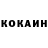 ГАШ ice o lator Katyarka 89