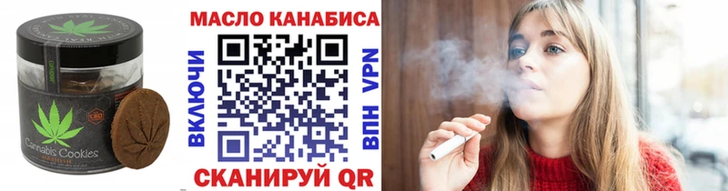 цена Данков блэк спрут онион Cannafood марихуана