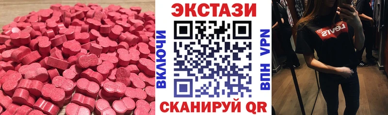 купить  цена  Данков  Ecstasy Punisher 