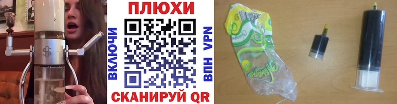 ГАШ ice o lator  как найти наркотики  Данков 