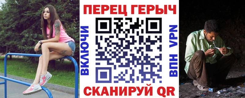 Героин Heroin нарко площадка официальный сайт Данков