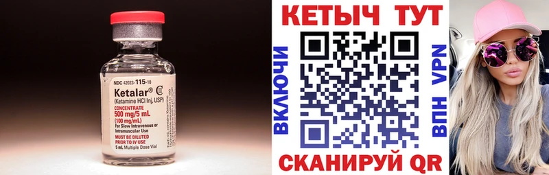 ссылка на мегу зеркало  Данков  Кетамин VHQ  даркнет сайт 