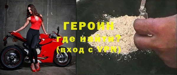 ECSTASY Володарск