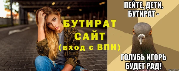 амф Верея