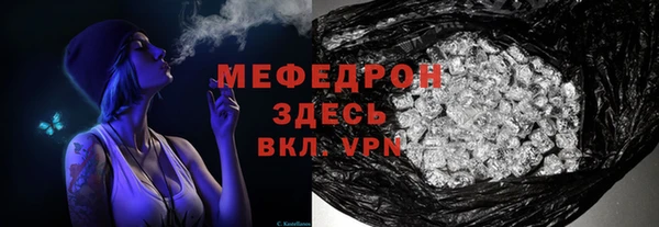 тгк Бронницы