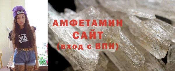 тгк Бронницы