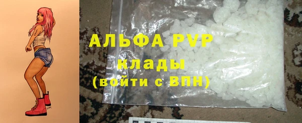 меф Бугульма