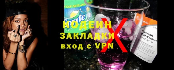 тгк Бронницы