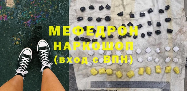 гидра Волоколамск