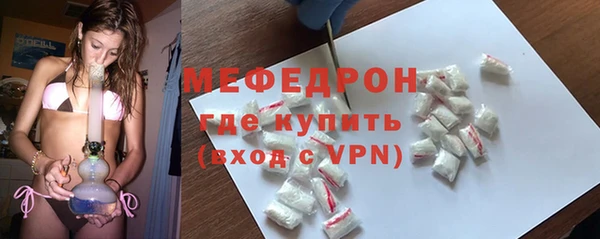 гидра Волоколамск