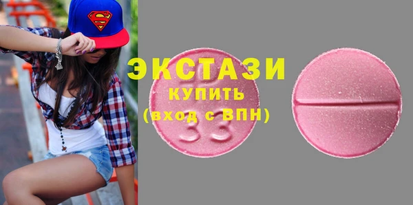 меф Бугульма