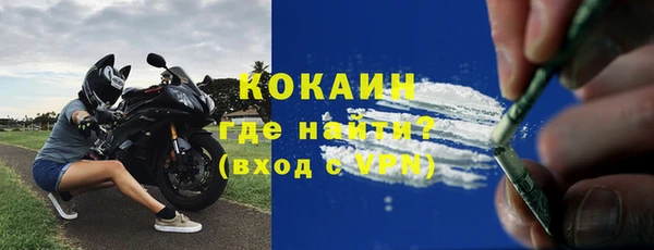 трава Волосово