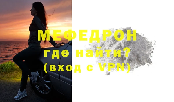 ECSTASY Володарск