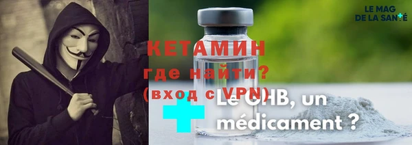 кокаин колумбия Бородино