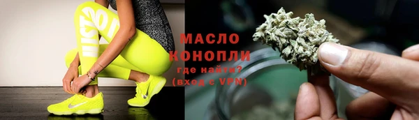 ECSTASY Володарск