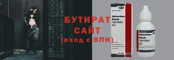 гидра Волоколамск