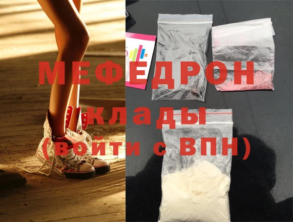 тгк Бронницы
