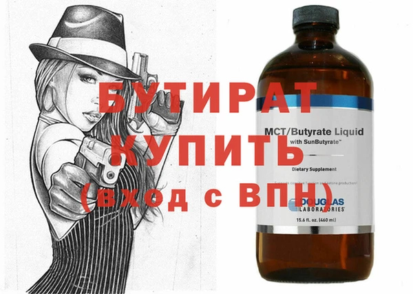 таблы Верхнеуральск