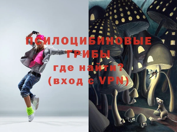 трава Волосово