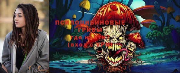 трава Волосово