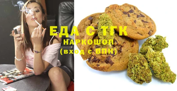 ECSTASY Володарск