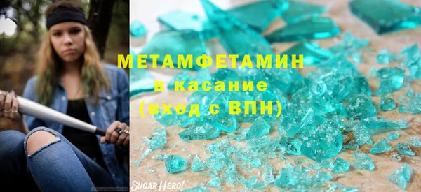 меф Бугульма