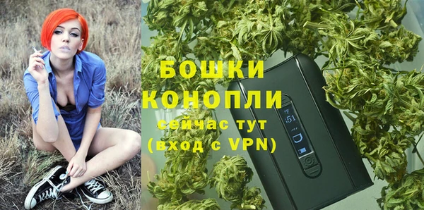 меф Бугульма