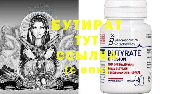 гидра Волоколамск