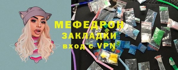 амф Верея