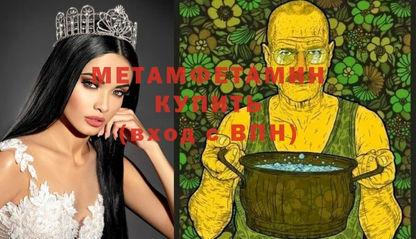 трава Волосово