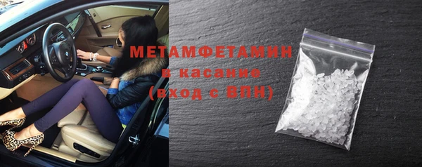 гидра Волоколамск