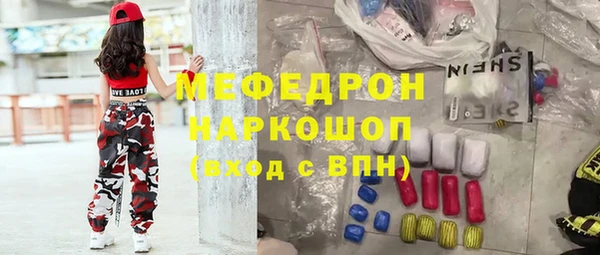 бутират Богородицк
