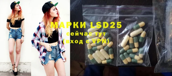 меф Бугульма