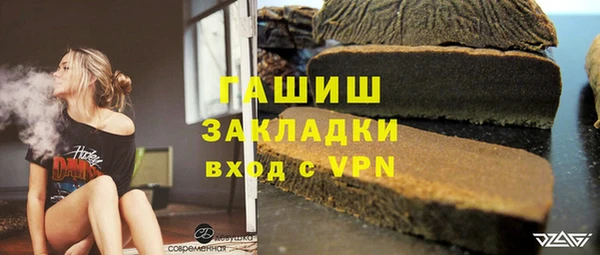 меф Бугульма