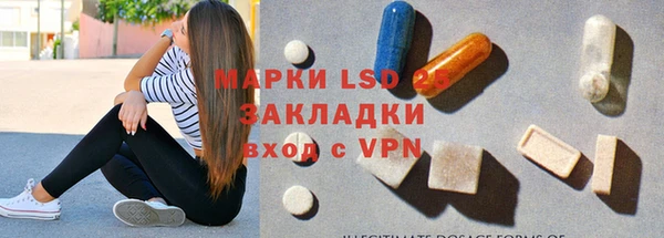 тгк Бронницы