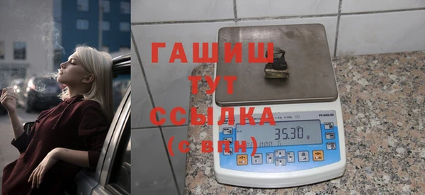 тгк Бронницы