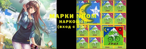 тгк Бронницы