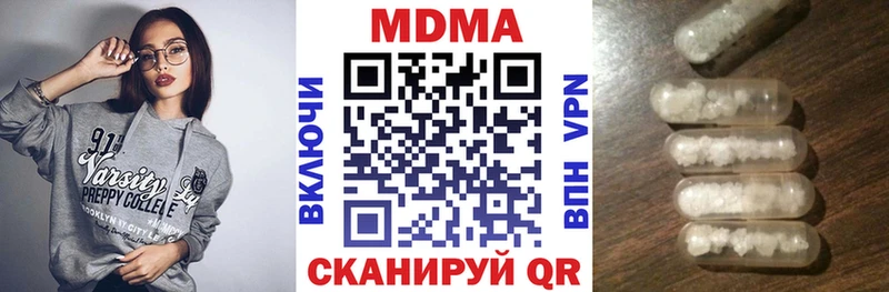 MDMA Molly Данков