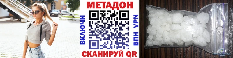 МЕТАДОН мёд  OMG ссылки  Данков 