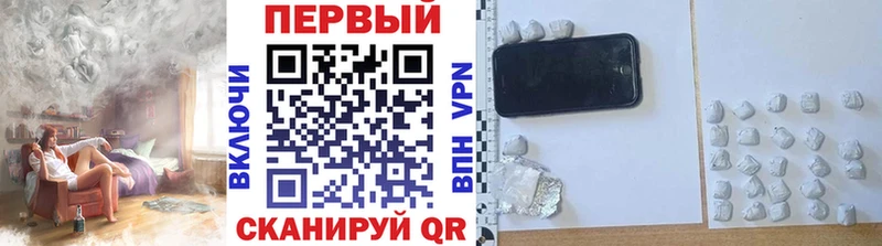Метамфетамин кристалл Данков