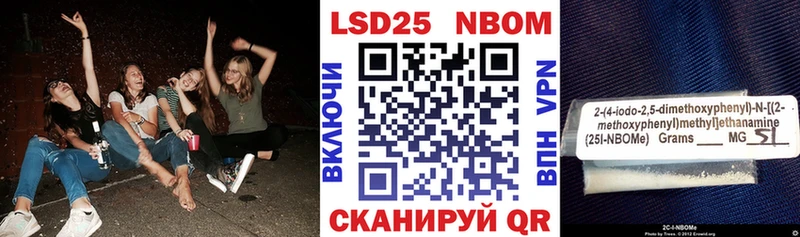 Марки 25I-NBOMe 1,8мг  Данков 